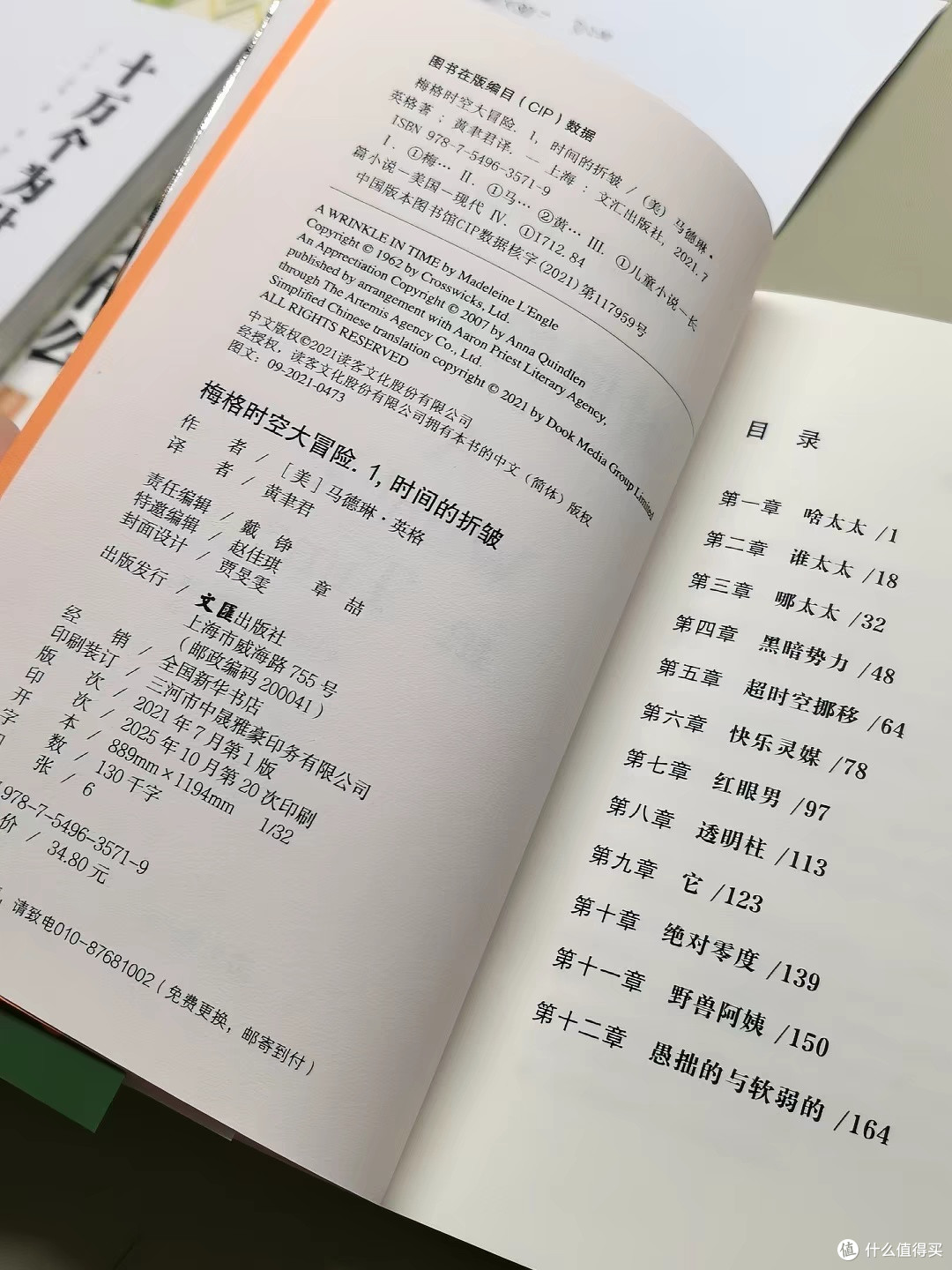 不堆砌网红烂书，只推经典好书