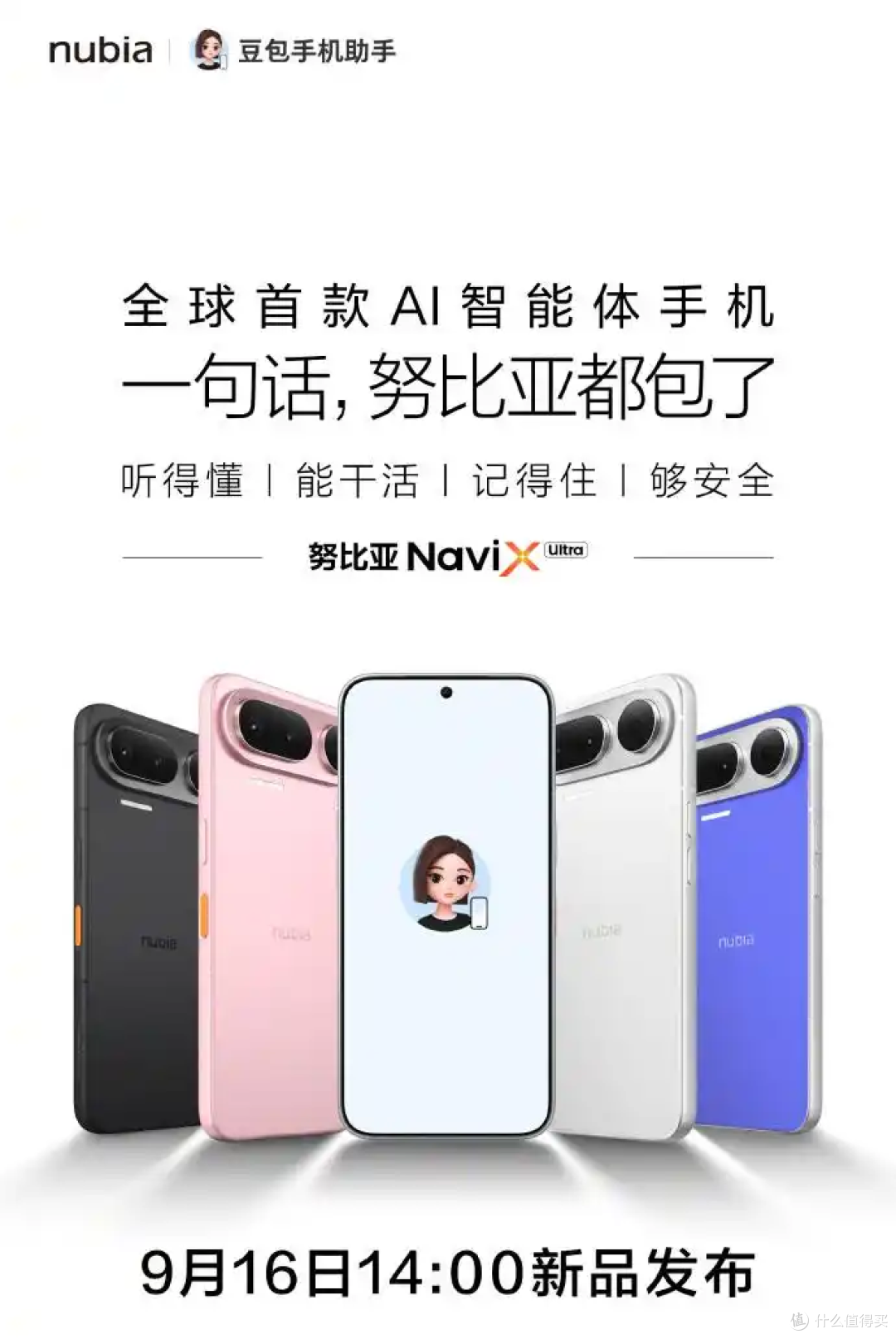 图片来自网络