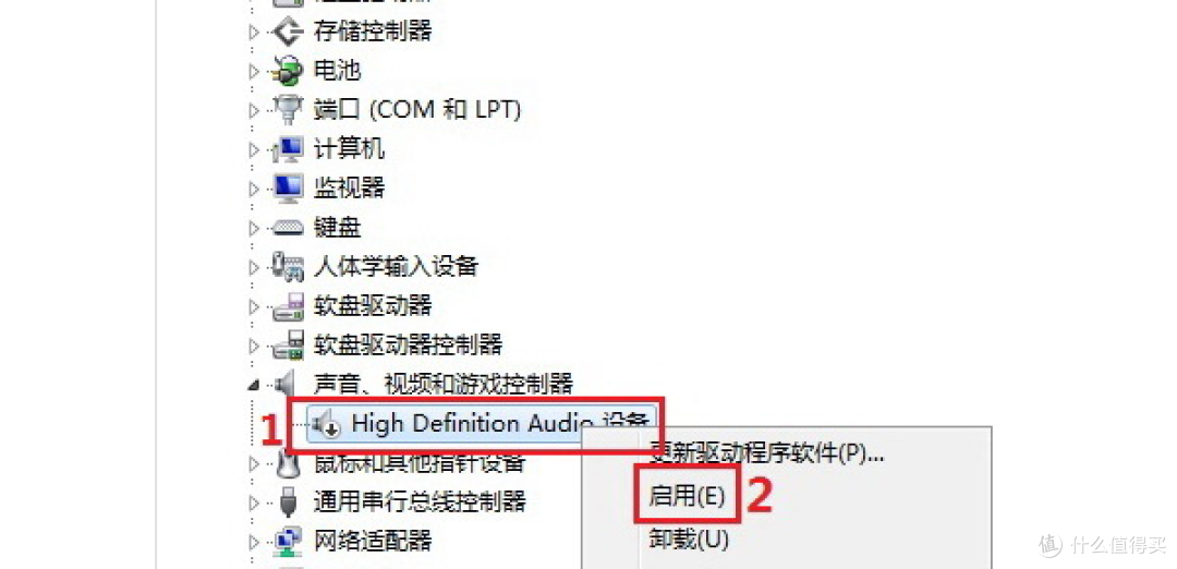 电脑没有音频设备怎么办?5种方法恢复扬声器和耳机