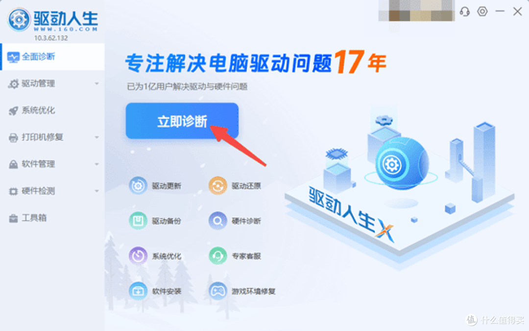 电脑没有音频设备怎么办?5种方法恢复扬声器和耳机