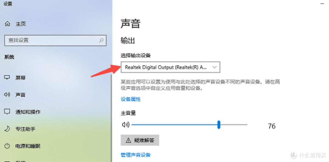 电脑没有音频设备怎么办?5种方法恢复扬声器和耳机