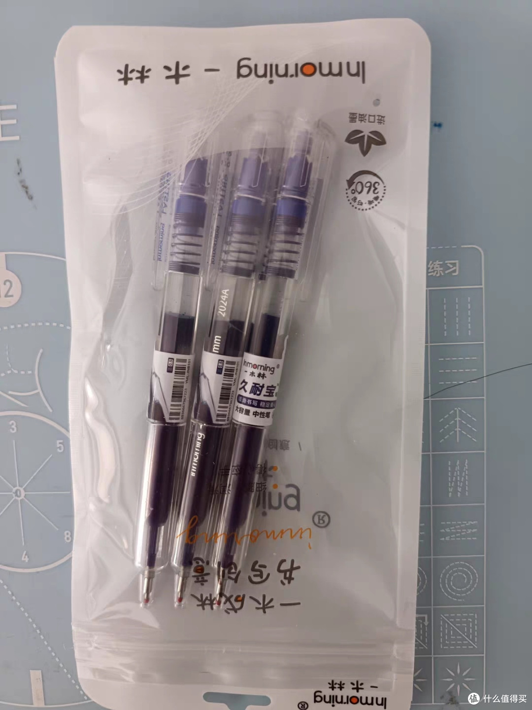 一木林久耐宝按动笔开学必备