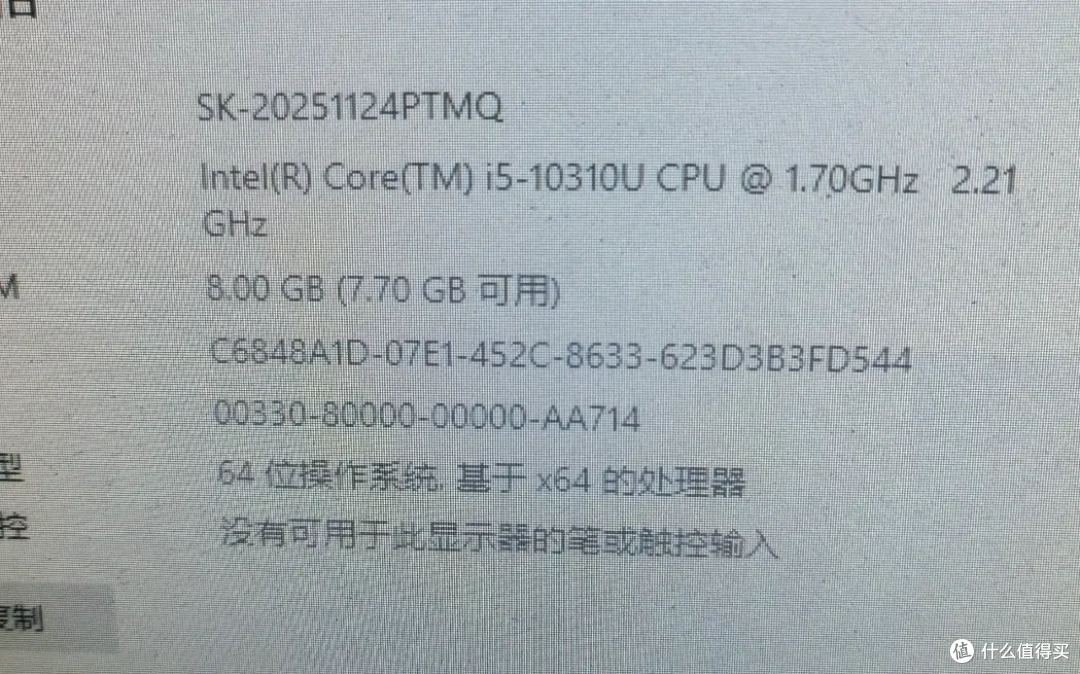 二手鱼598元!松下CFQV9小主机,板载i5-10310U,这配置到底值不