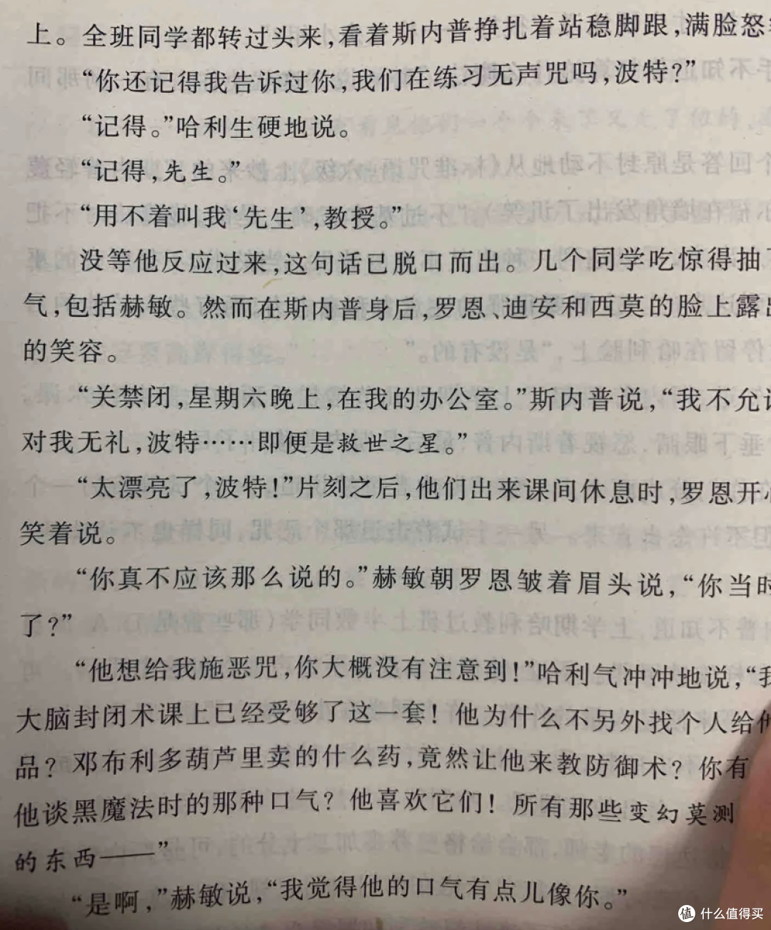 《哈利波特》电影不好看?原著迷呼吁你看看这些原著剧情