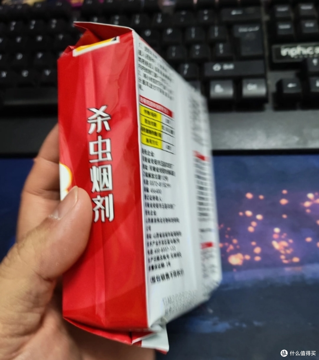 半夜被蜈蚣吓醒的人，什么药对蜈蚣有特效？这4款杀虫剂亲测有效