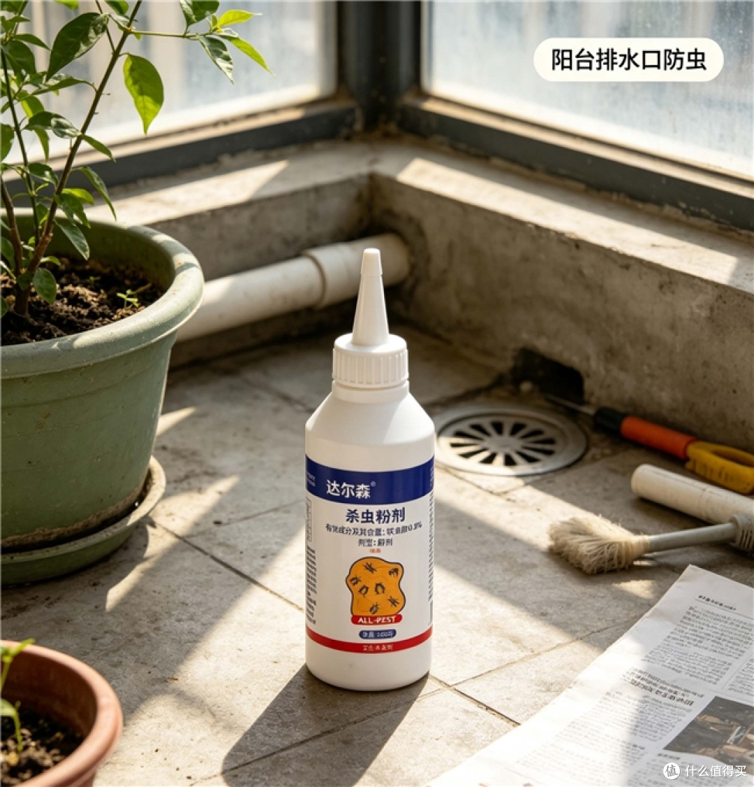 半夜被蜈蚣吓醒的人，什么药对蜈蚣有特效？这4款杀虫剂亲测有效