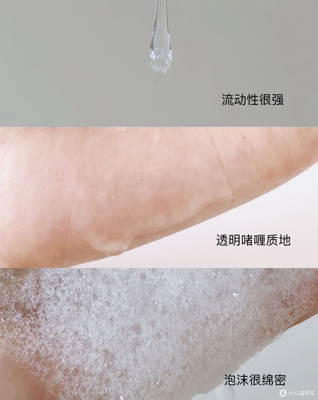 沐浴露换新！油皮干皮敏感肌，你pick哪一款？