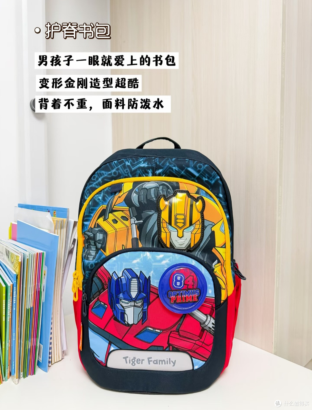 掏心窝分享❗小学生开学文具别乱买,踩坑无数总结出来