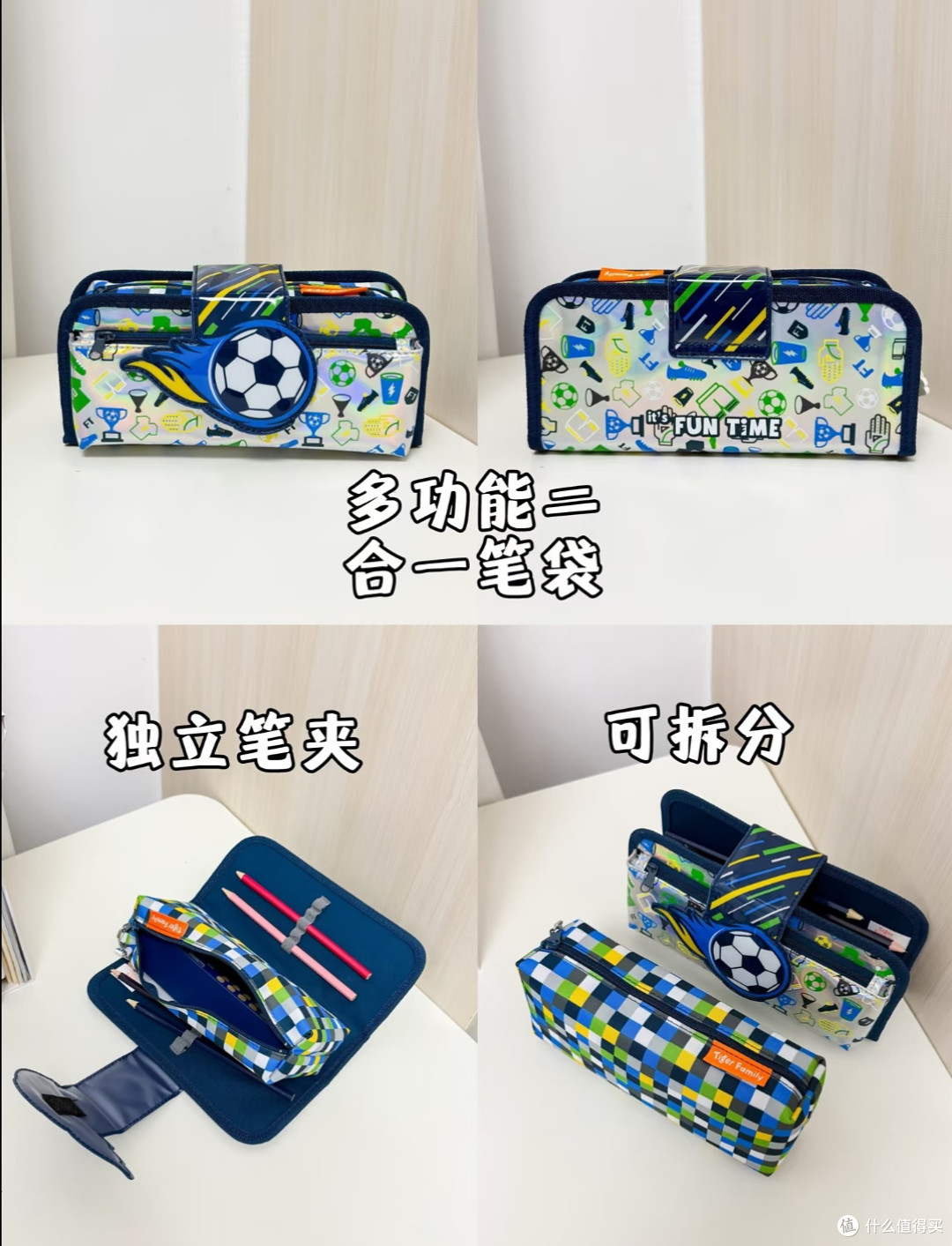 掏心窝分享❗小学生开学文具别乱买,踩坑无数总结出来