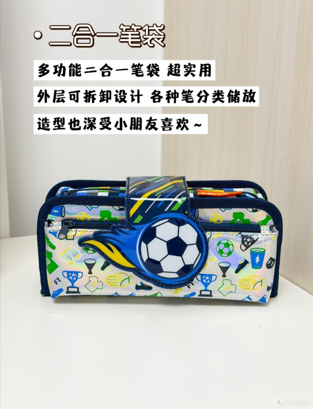 掏心窝分享❗小学生开学文具别乱买,踩坑无数总结出来