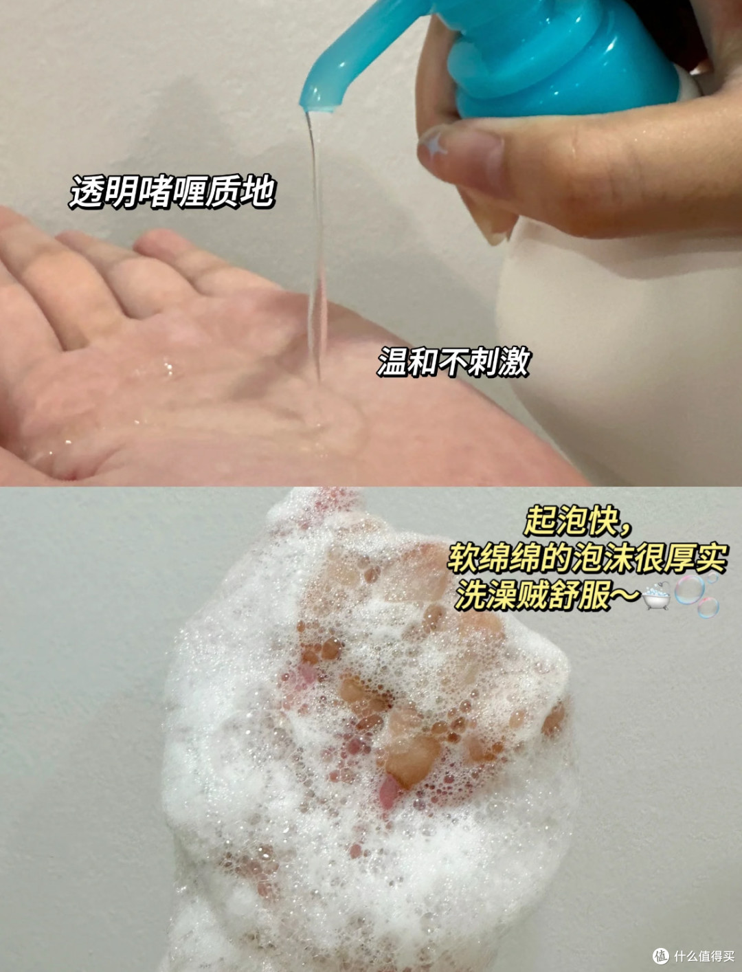 沐浴露换新！油皮干皮敏感肌，你pick哪一款？