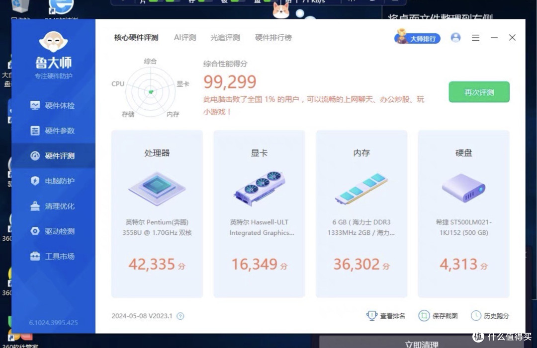 显卡涨到怀疑人生?我花198块在闲鱼捡了台惠普"饭盒"当NAS