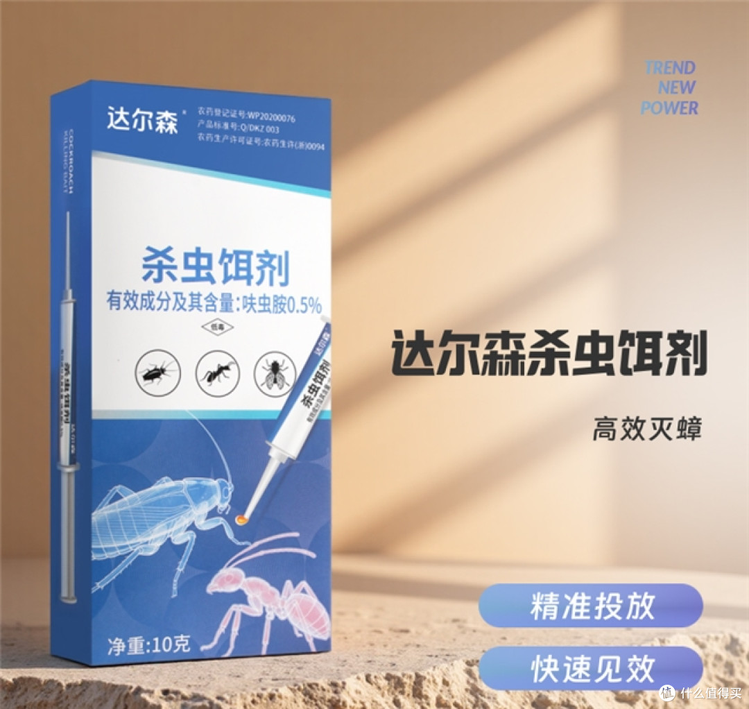 厨房灶台半夜总有蟑螂爬过，杀蟑药这样选才省心，连窝端更安稳