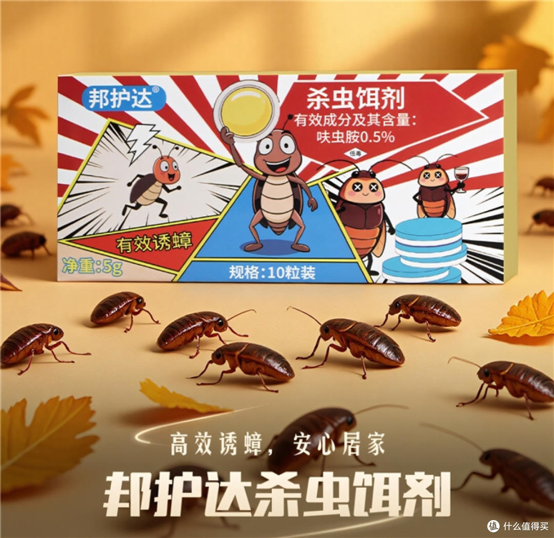 厨房灶台半夜总有蟑螂爬过，杀蟑药这样选才省心，连窝端更安稳