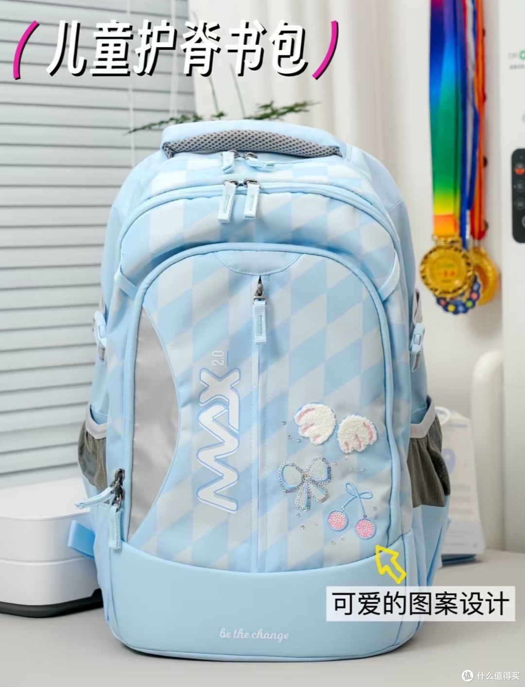 掏心窝分享✨女生小学生开学清单,护脊书包真的很香