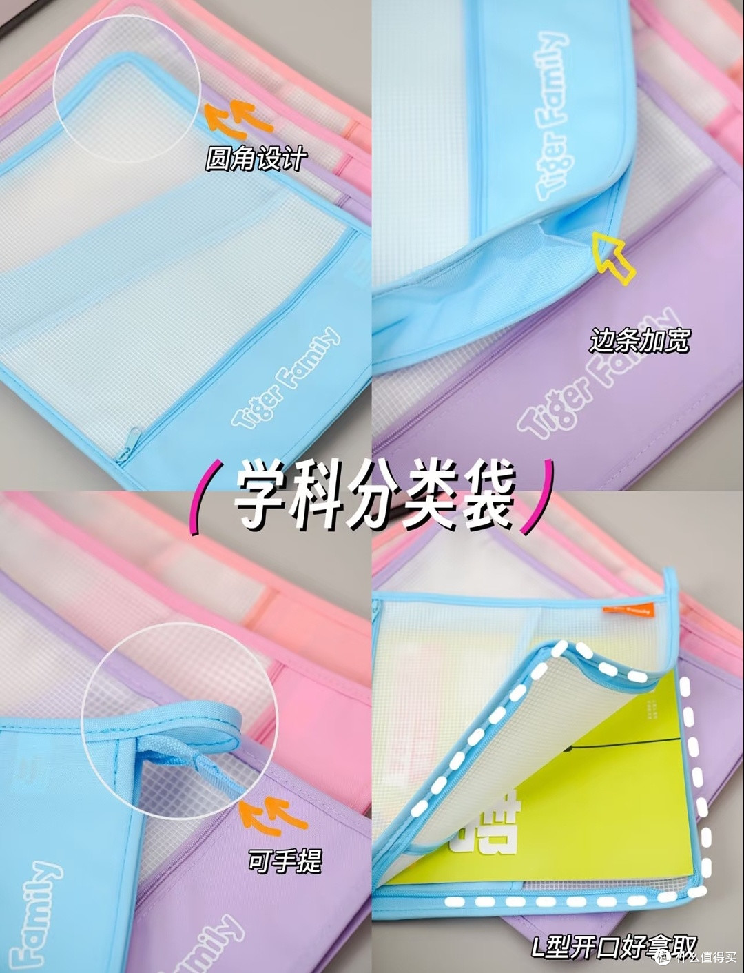 掏心窝分享✨女生小学生开学清单,护脊书包真的很香