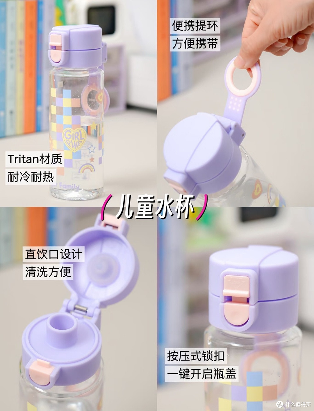掏心窝分享✨女生小学生开学清单，护脊书包真的很香