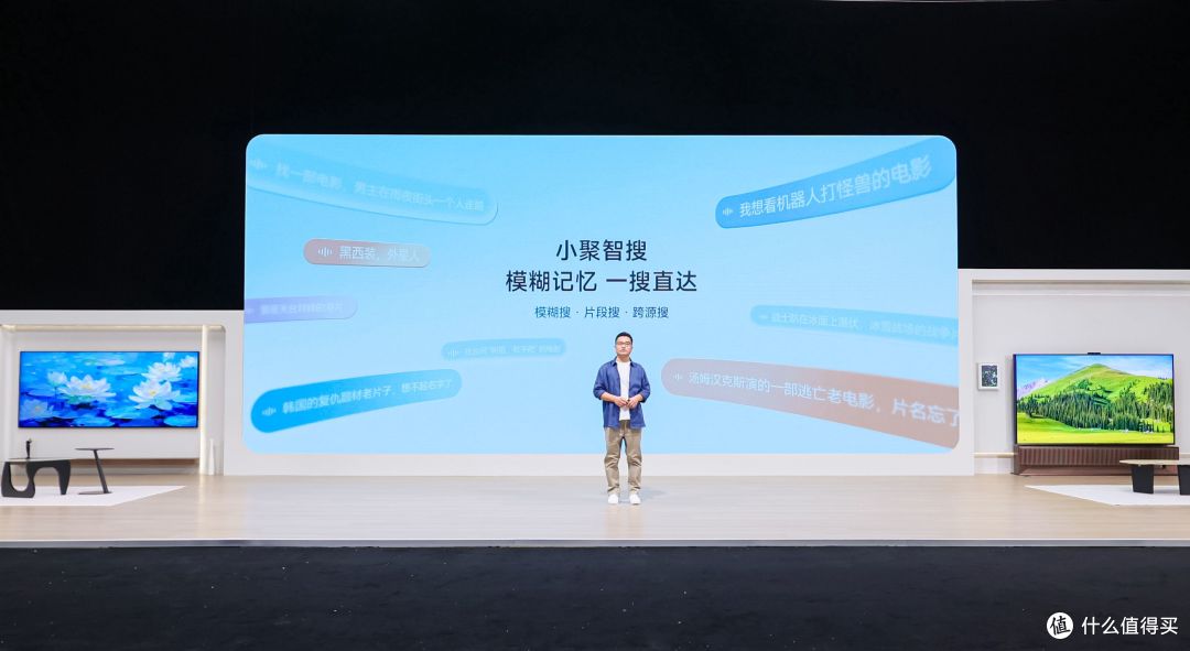 海信发布JUOS！超级小聚 + AI个性桌面，电视总算好用起来了？