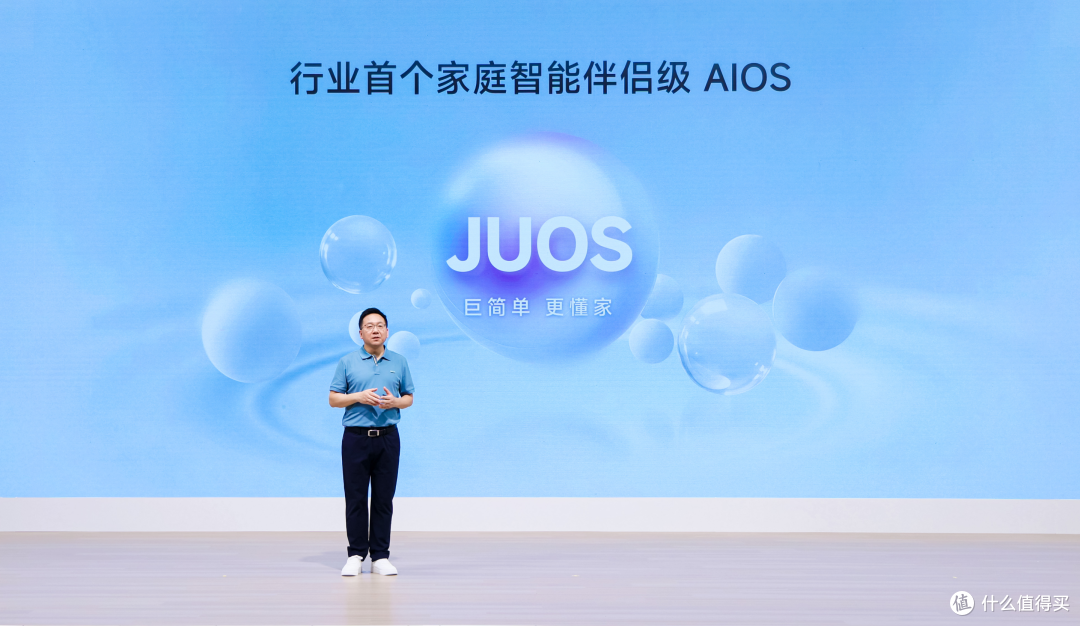 海信发布JUOS！超级小聚 + AI个性桌面，电视总算好用起来了？
