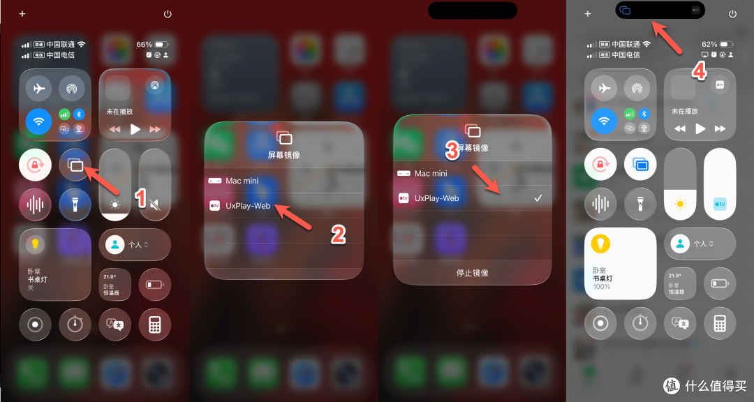 NAS 一键搞定 iPhone 投屏，这波操作有点东西