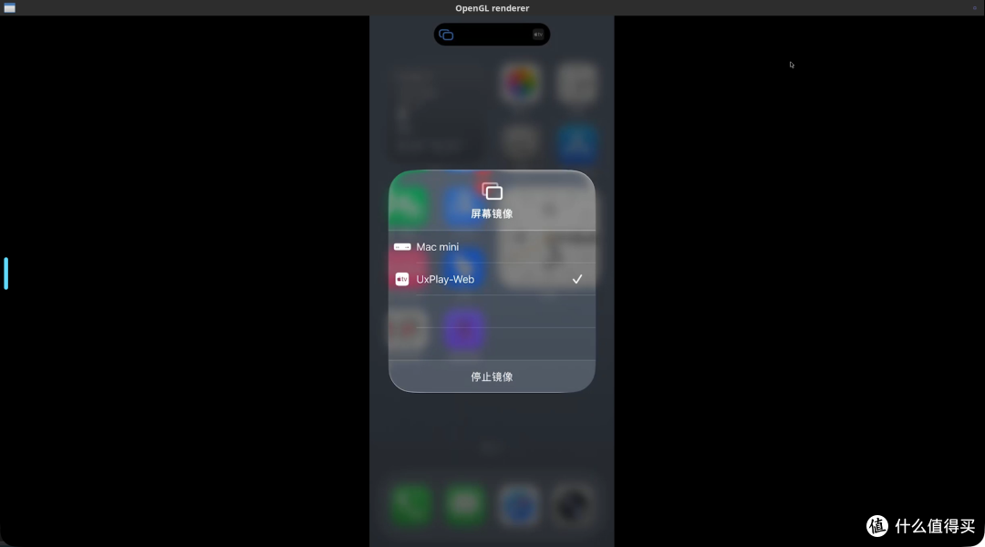 NAS 一键搞定 iPhone 投屏，这波操作有点东西
