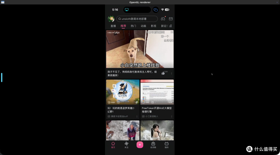 NAS 一键搞定 iPhone 投屏，这波操作有点东西
