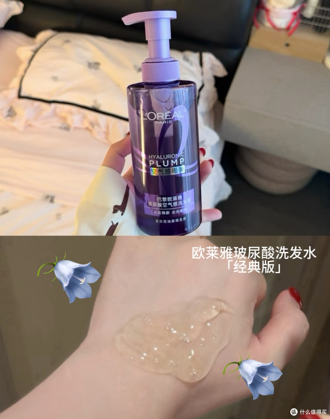 开学洗护怎么选？油头干头头屑党，你在用哪一款？