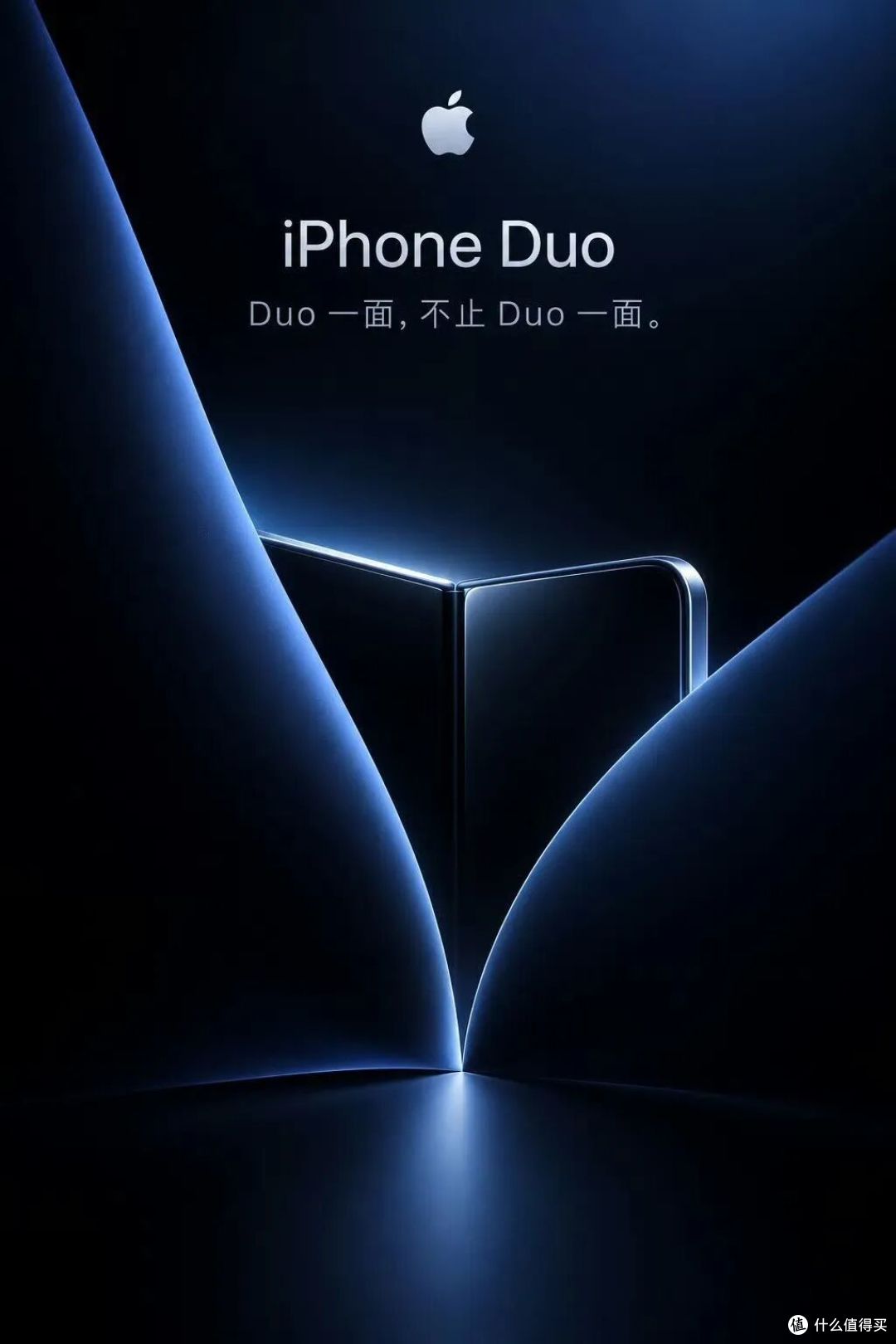iPhone Duo？苹果折叠屏这次真的要来了