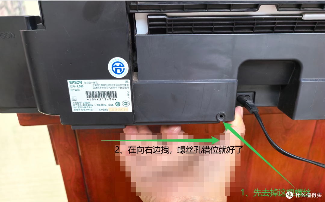 爱普生喷墨打印机废墨垫更换及数据清零|适用于爱普生系列打印机
