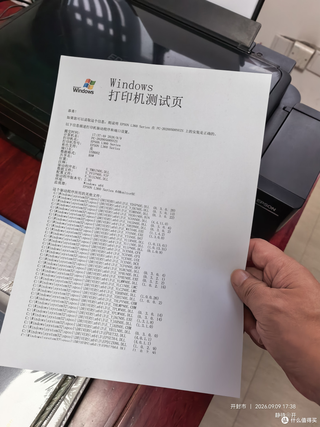 爱普生喷墨打印机废墨垫更换及数据清零|适用于爱普生系列打印机