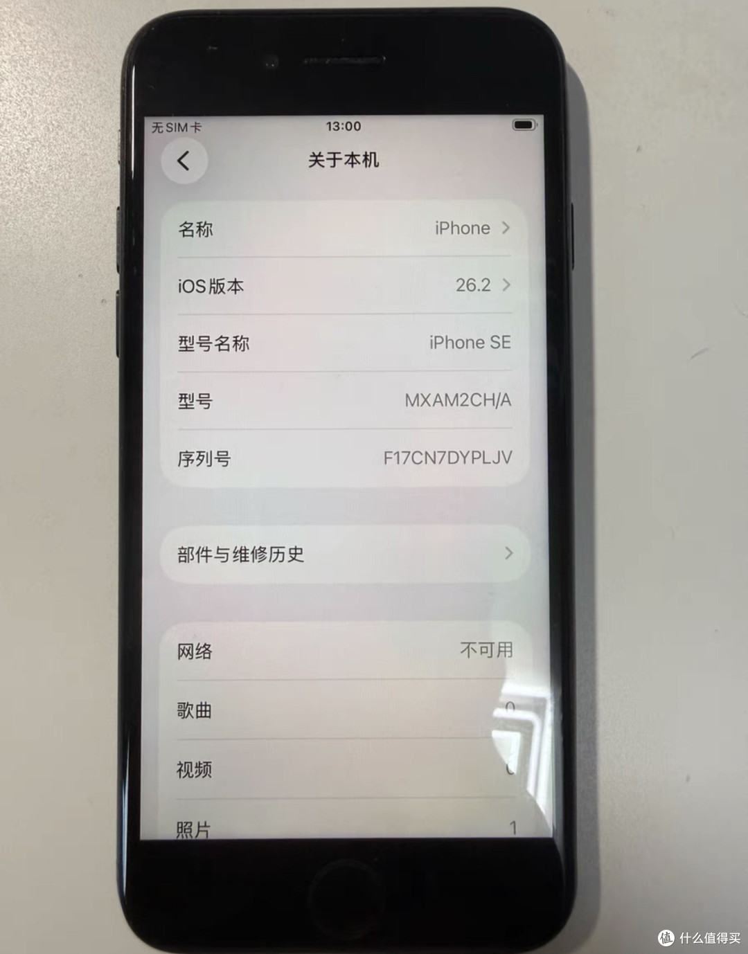 大量iPhone SE2流入闲鱼，400块=iPhone11同款芯片？到底有啥猫腻