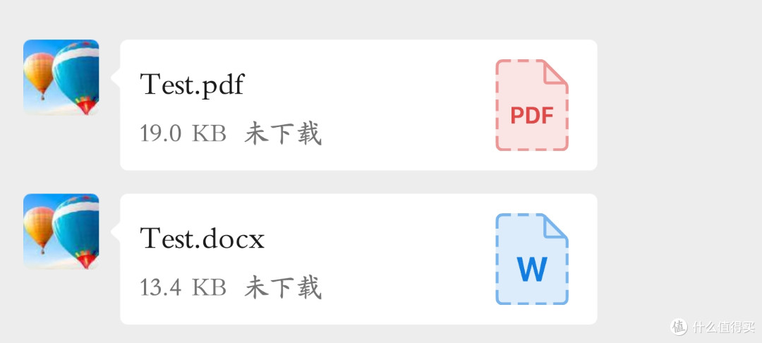 微信悄悄内测大升级，点击尝鲜下载