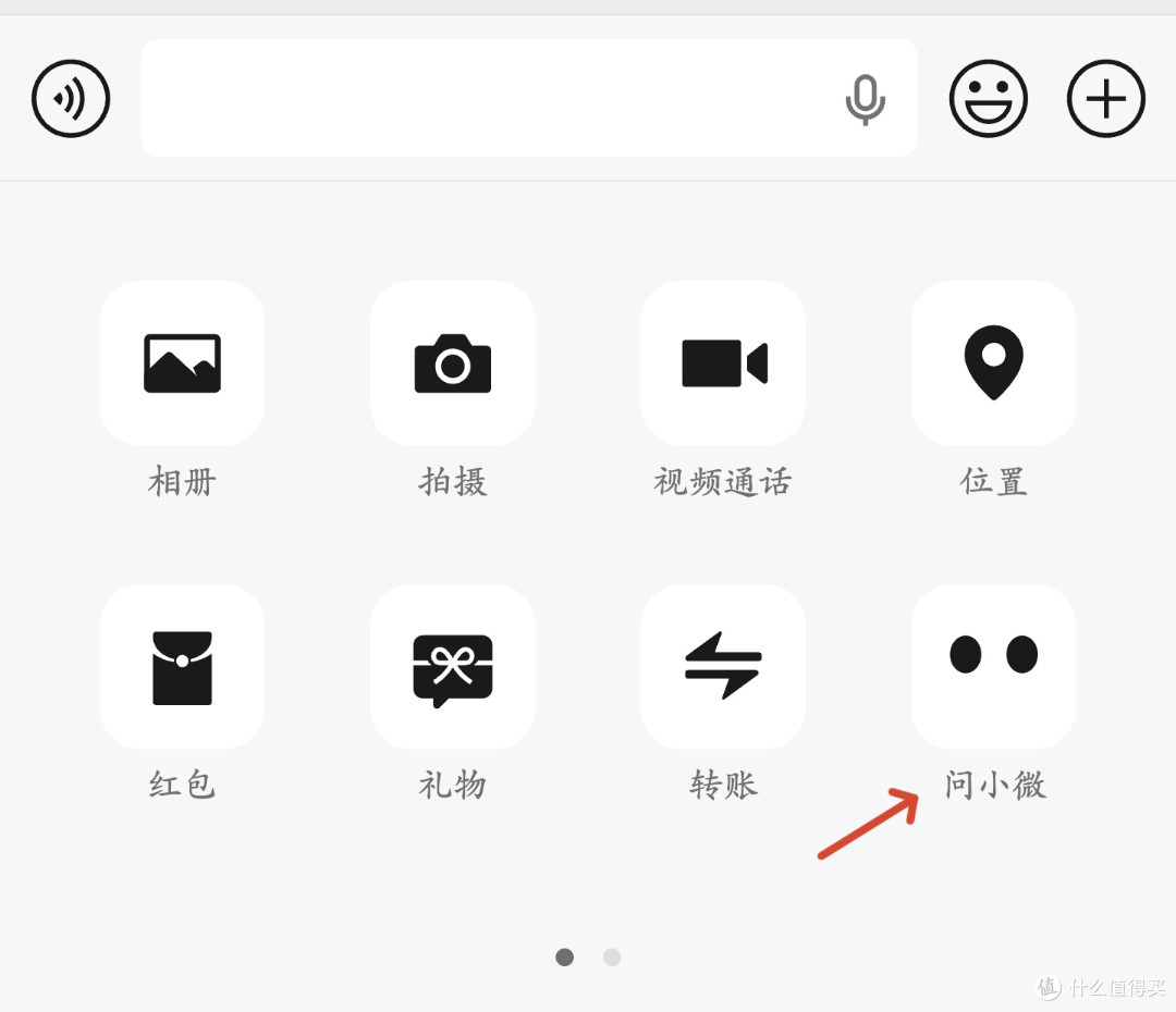 微信悄悄内测大升级，点击尝鲜下载