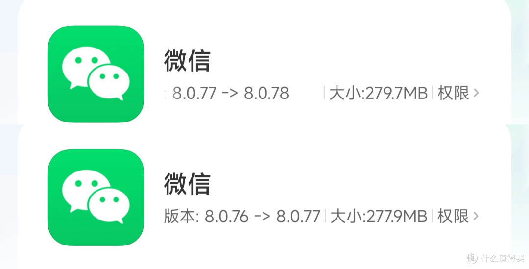 微信悄悄内测大升级，点击尝鲜下载