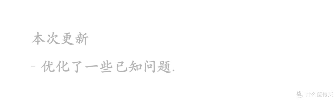 微信悄悄内测大升级，点击尝鲜下载