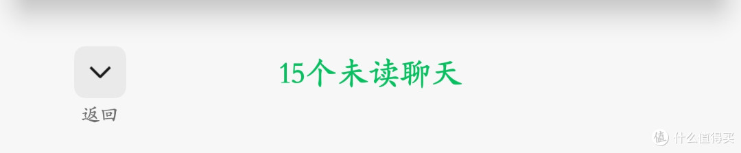 微信悄悄内测大升级，点击尝鲜下载