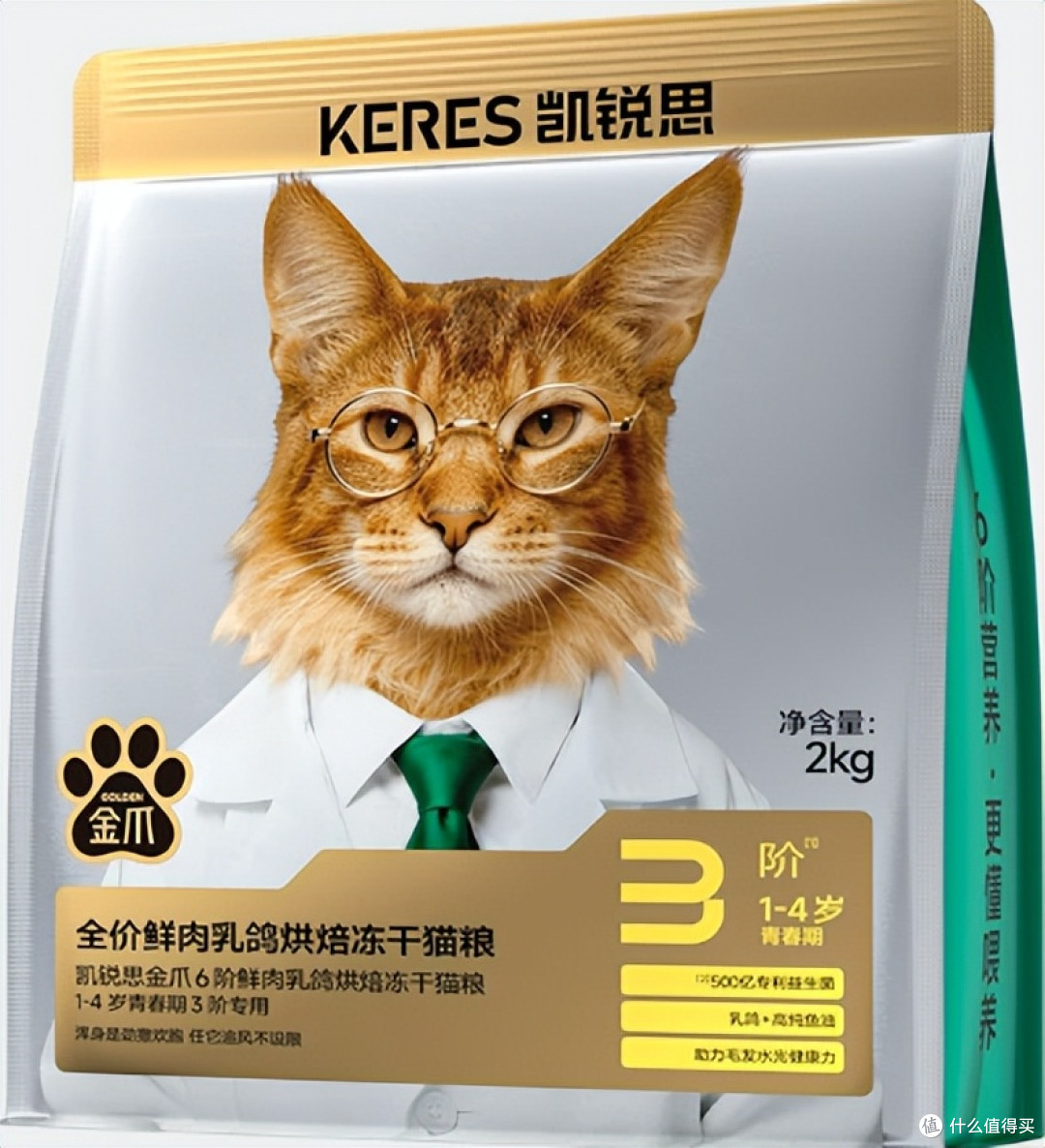 从枯草毛到顺美毛：6款热门美毛猫粮真实喂养