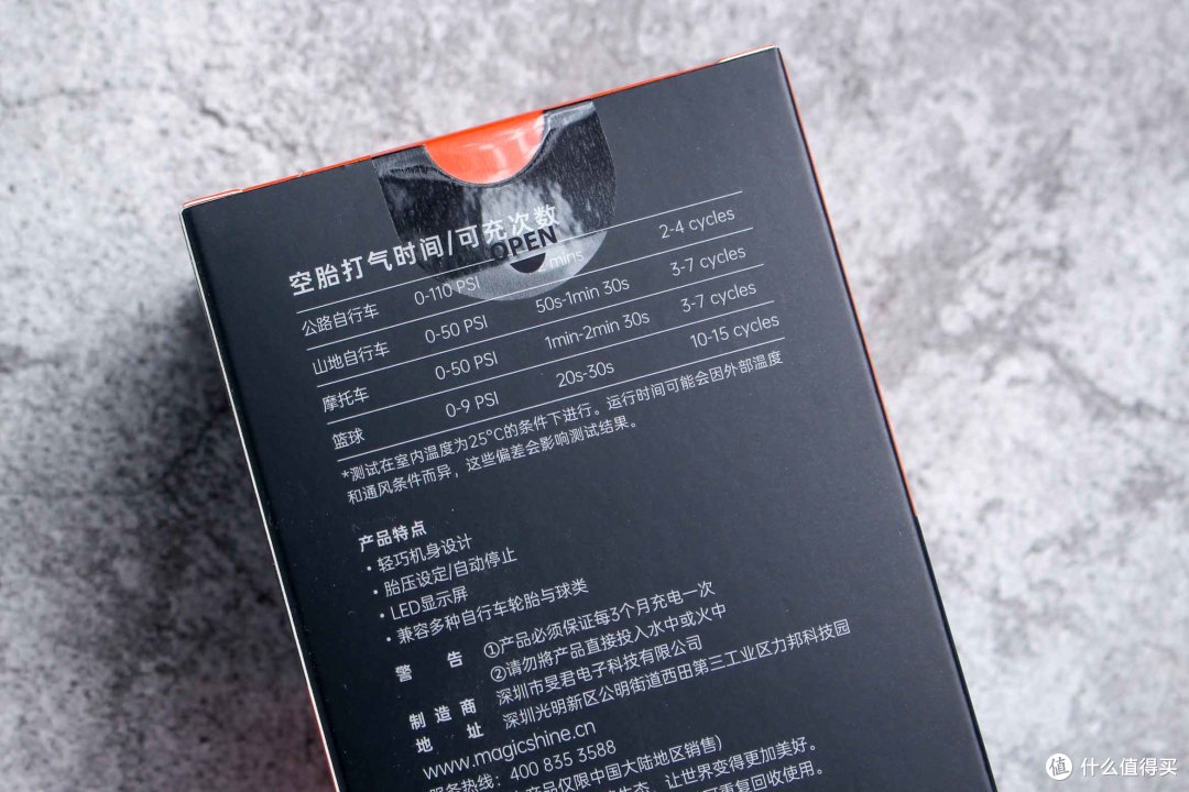 迈极炫AIRRO SE：口袋里的电动打气神器