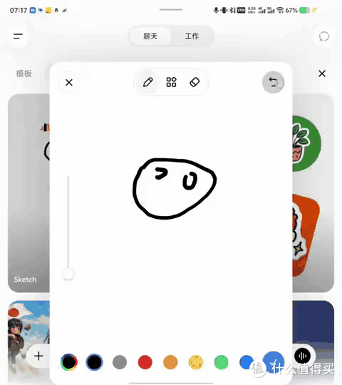 ChatGPT Images 2.5 登顶 Arena,PixPix 首发接入新模型