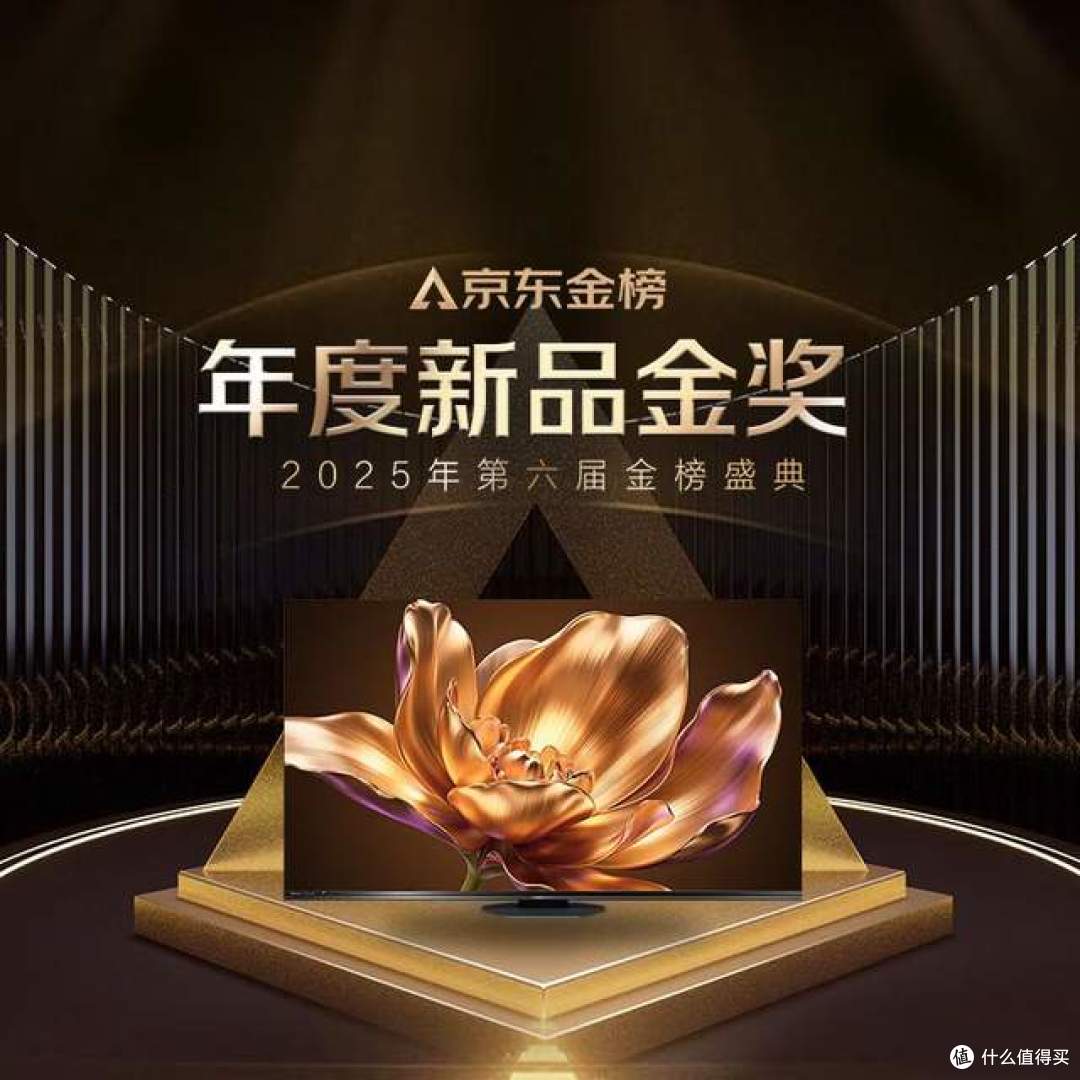 电视买海信还是tcl？细看海信与TCL电视核心差异对比，附选购建议