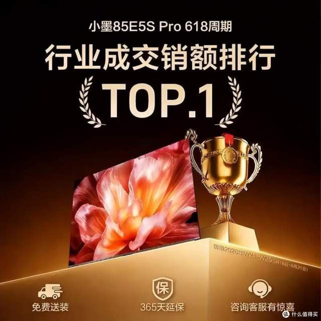 电视买海信还是tcl？细看海信与TCL电视核心差异对比，附选购建议