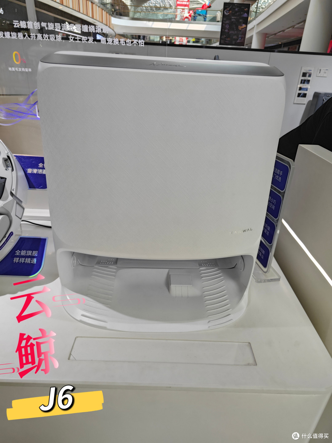 云鲸J6、JX、JX Ultra扫地机器人选购攻略与核心差异对比
