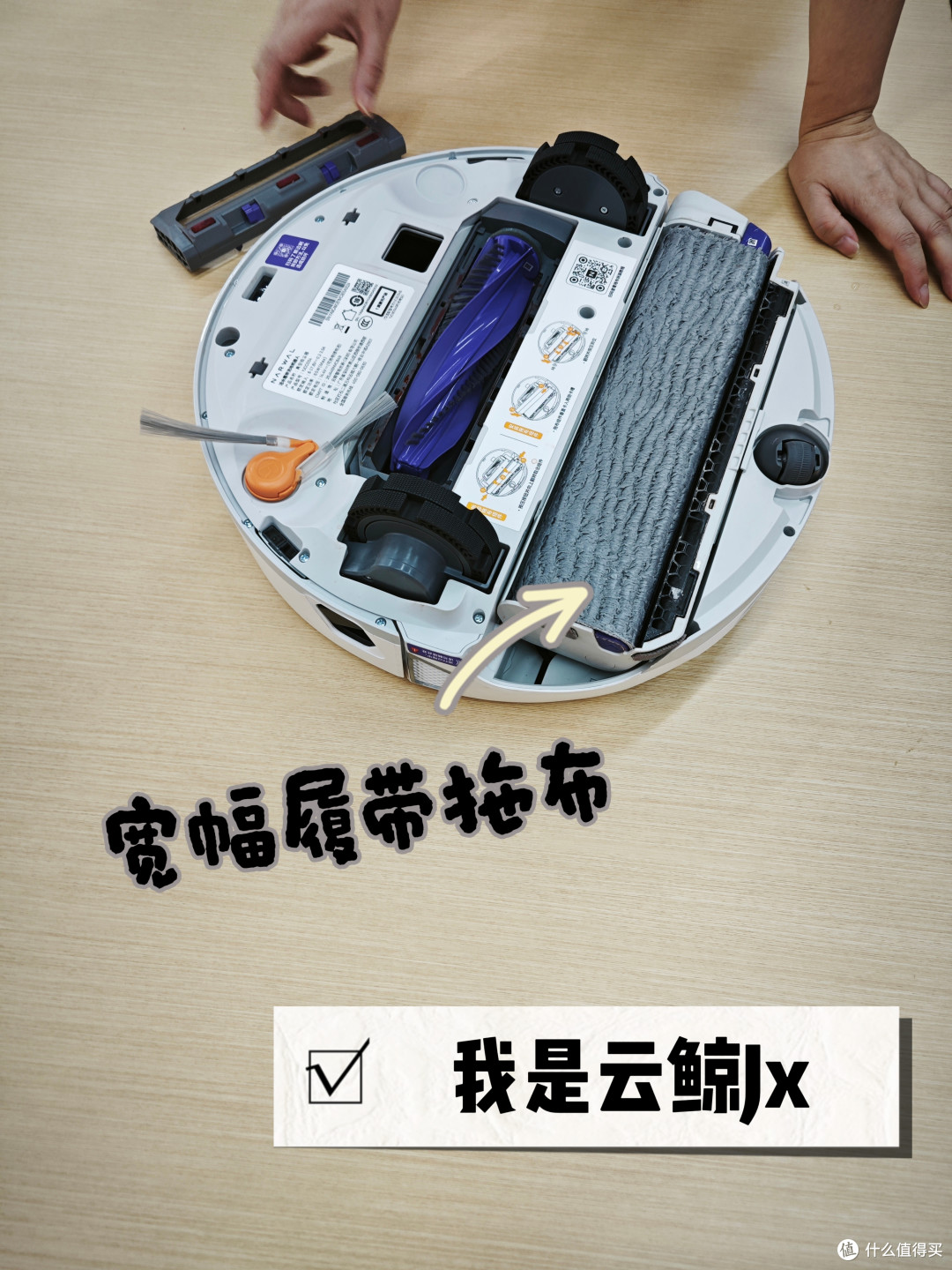 云鲸J6、JX、JX Ultra扫地机器人选购攻略与核心差异对比