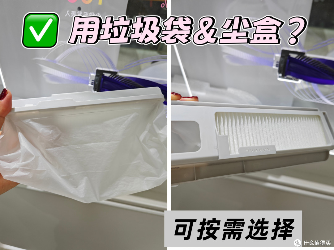云鲸J6、JX、JX Ultra扫地机器人选购攻略与核心差异对比