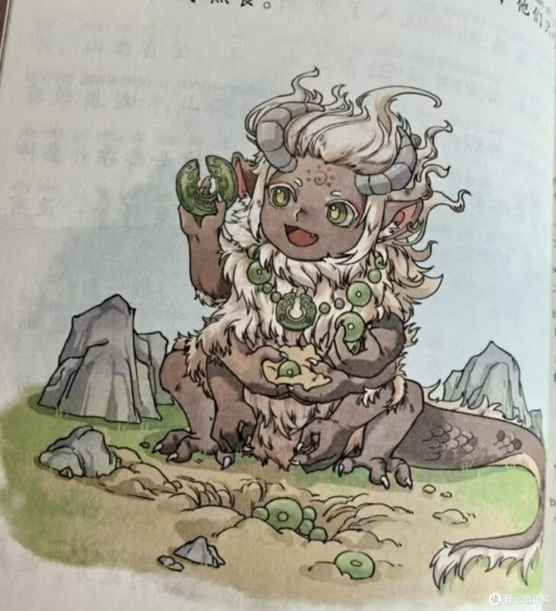 开学选书不踩雷：山海经配物理绝了