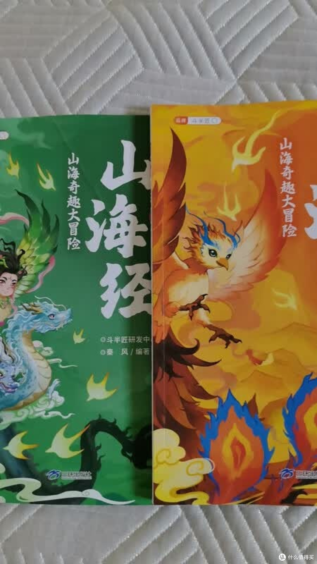 互动识字与漫画山海经启蒙推荐