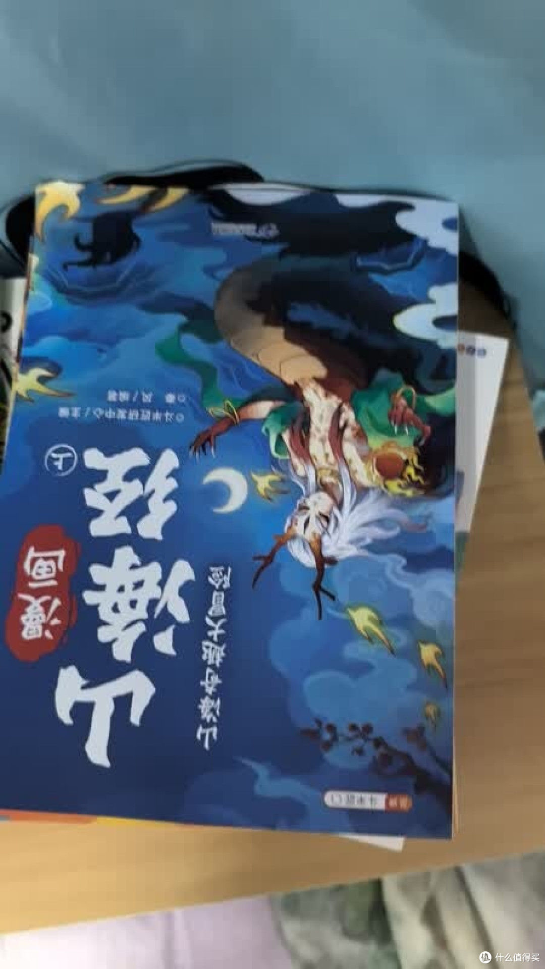 识字像玩游戏?这套书太绝了