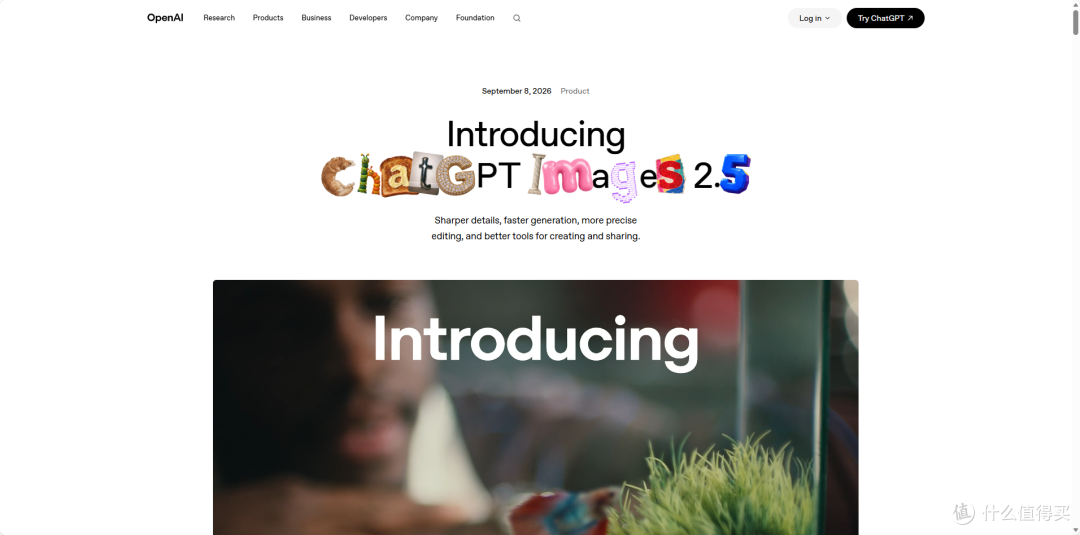 首发体验GPT Images 2.5：对比Images2.0，pixpix首发接入imag2.5