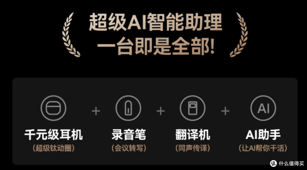 塞那S7S Ultra长期试用报告:中端耳夹耳机的卓越之选