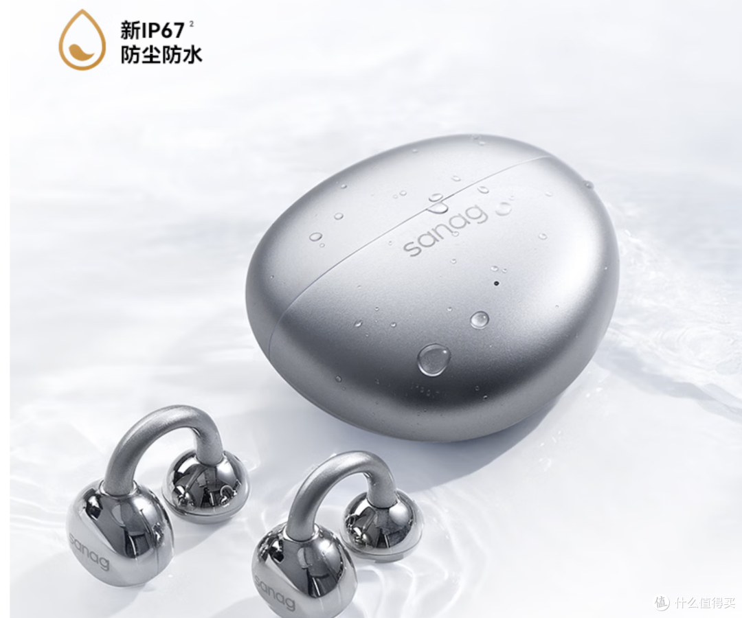 塞那S7S Ultra长期试用报告:中端耳夹耳机的卓越之选